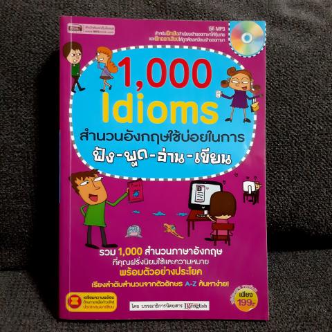 1000 idioms