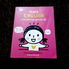 Quick English